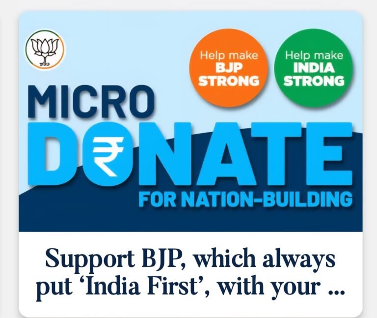 सरकारी योजनाएँ और पार्टी फंडिंग: कहाँ धुंधली होती है संवैधानिक रेखा?