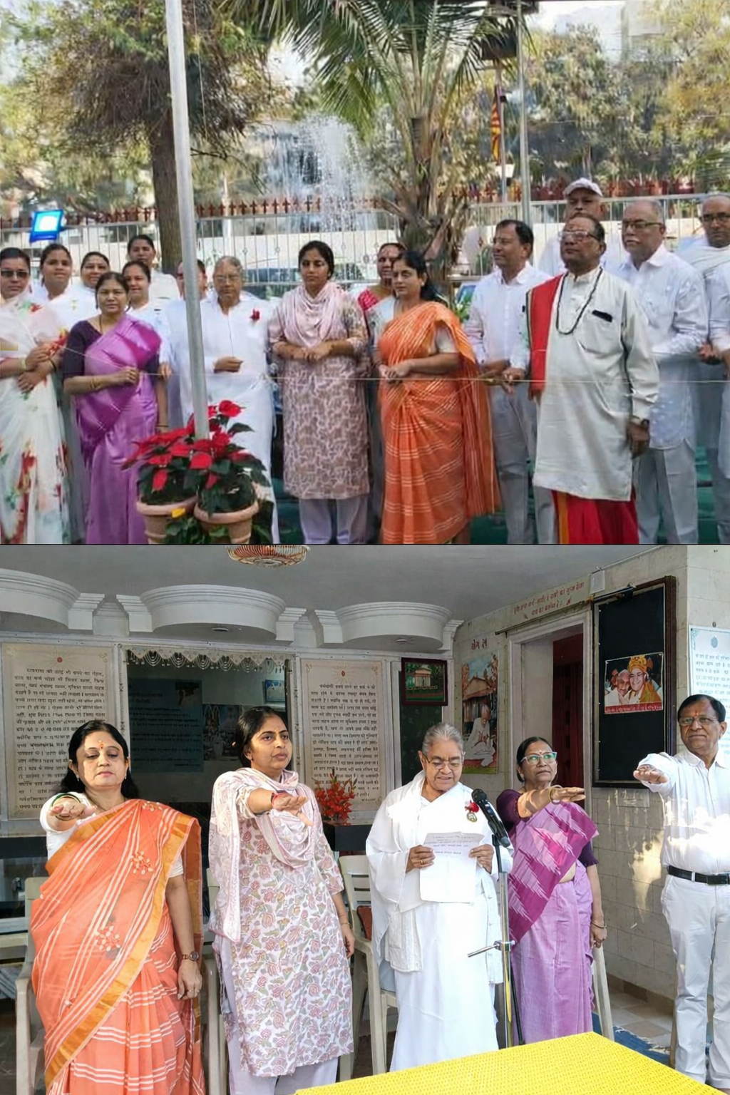 ऊपर उठता ध्वज, नीचे विस्तृत होता संकल्प